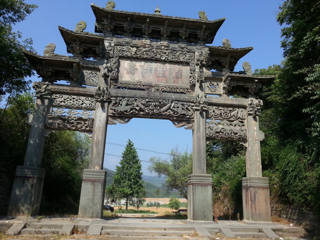 土司百科 唐崖土司城