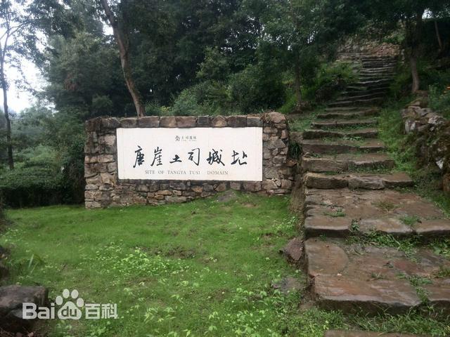 +盘点全国各地12处著名的土司遗址（组图）