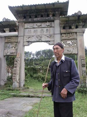 最后的土家族土司皇城